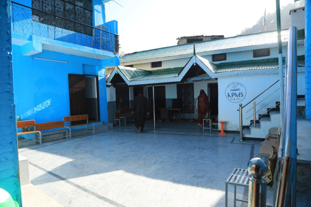 KPMS Campus Tour